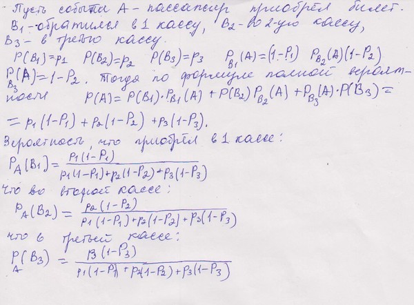 К 0 2 и р 3 1. Предел логарифма. К 0 2 и р 3 1. Км1 км2 класс пожарной опасности. Р1 р2 р3 расшифровка.