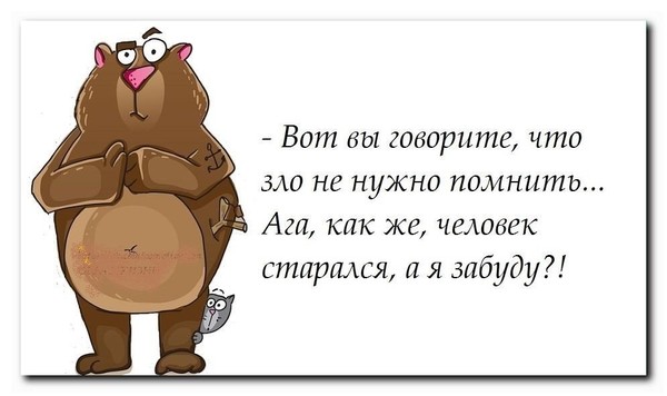 искренние картинка могу нахамить небольшой размеру