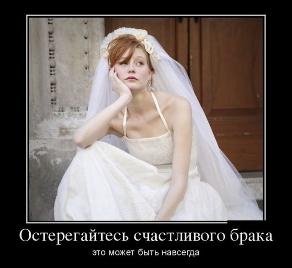Открытки невесты не нужны, открытки