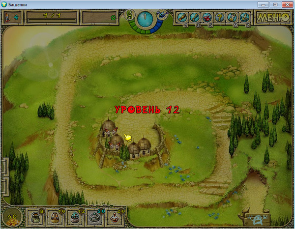 Как пройти 12 уровень в игре. Ответы на игру brain. 304 уровень загадки атлантиды. Как пройти 12 уровень в игре. Именем короля.