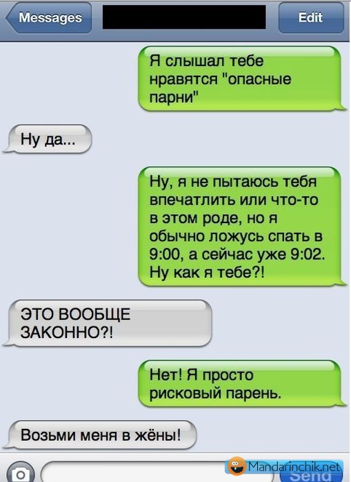 Красивые прикольные Картинки про любовь романтика нежность Анджела Джерих Love