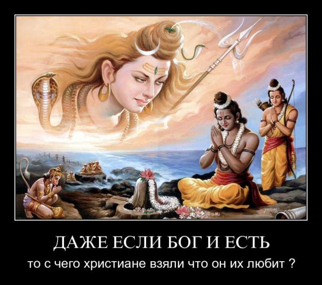 плчпму именно в индии такаяирелигия обществ