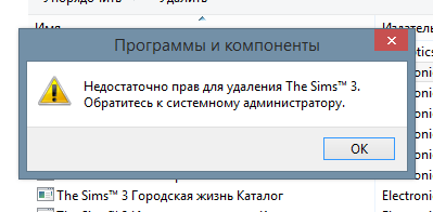 Ограничений обратитесь к администратору