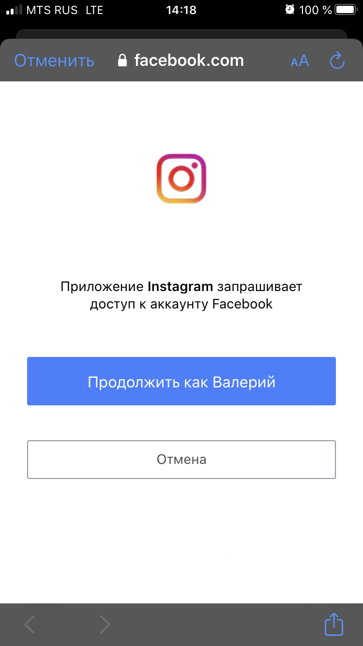 Установи пожалуйста приложение