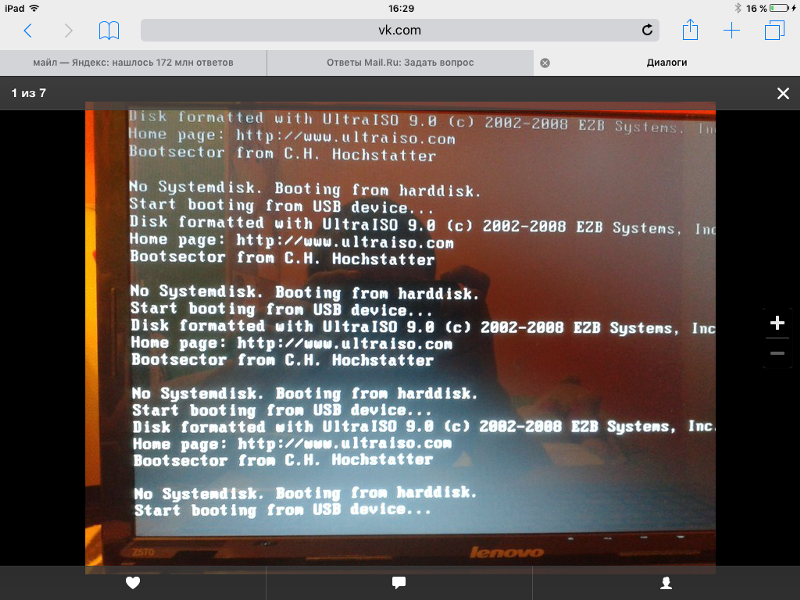 Boot start. Boot failed при загрузке с флешки. Press any key to boot from usb. Start boot devices usb. No system disk booting from hard disk start booting from usb device.