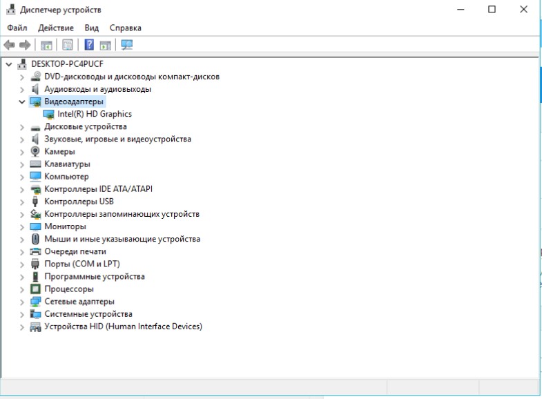 Диспетчер видеокарты. Диспетчер устройств не видит видеокарту. Компьютер не видит видеоадаптер. Компьютер не видит видеокарту в диспетчере устройств. Диспетчер устройств видеоадаптеры.