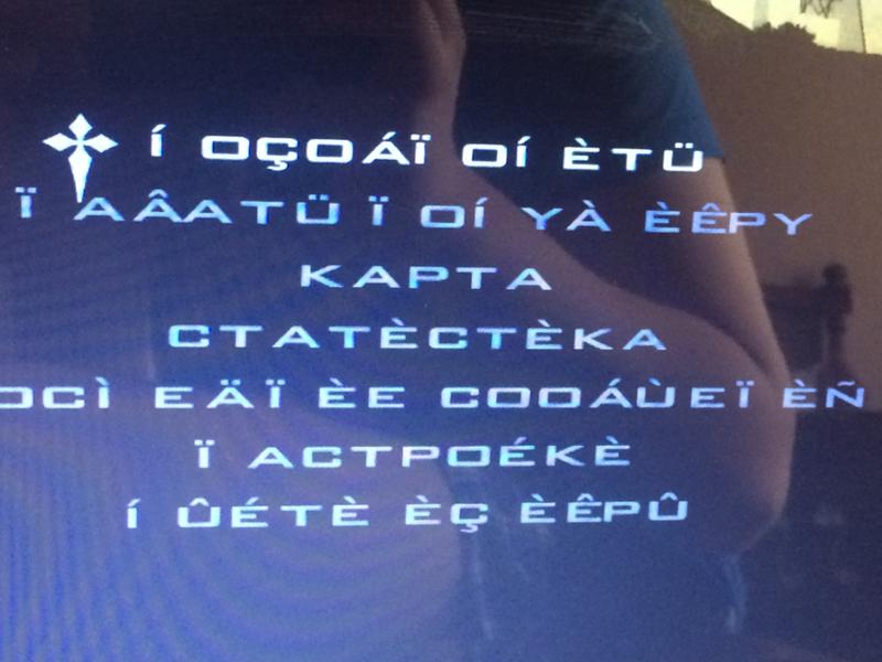 Русификатор для сампа. Мп самп. Как поменять язык не выходя из сампа. Иероглифы самп. Как поменять язык в сампе.