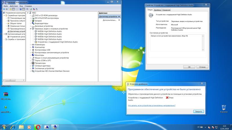 Почему нет звука на компьютере. Отсутствует звук на компьютере. Вконтакте пропал звук. Не работает звук на компьютере windows 11. Тихий звук в windows 11.