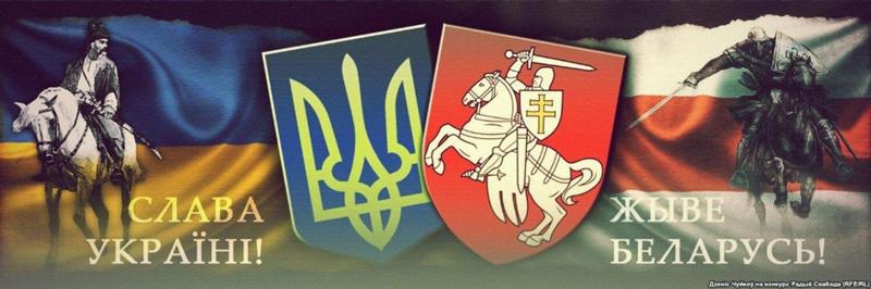 Otvety Mail Ru Belorusy Govoryat Zhyve Belarus Ukraincy Slava Ukraine A Rossiyane Kak Govoryat Pri Patrioticheskom Privetstvii