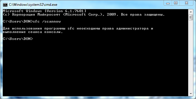 Sfc scannow не может восстановить. Sfc scannow не может восстановить