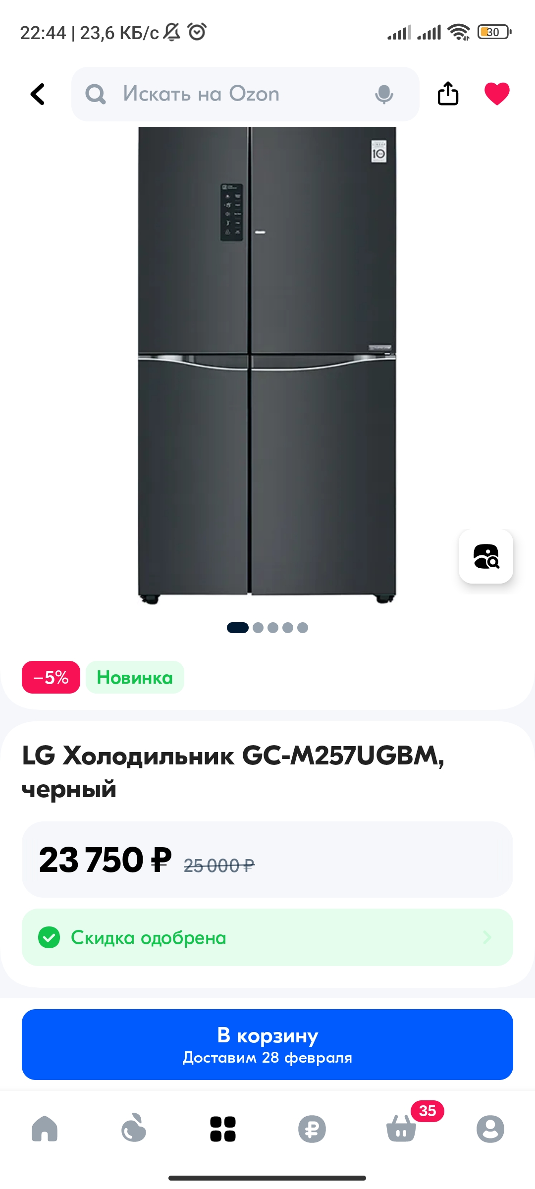 Ответы Mail: Цены на технику