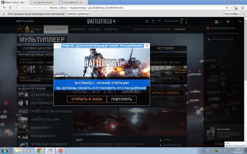 4 battlefield в играть на ночных как картах 4 battlefield в играть на ночных как картах