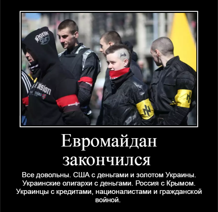 Будет ответ украины. Хохлоботы. Украинские хохлоботы. Осторожно хохлобот. ТРОЛЛИНГ Украины.