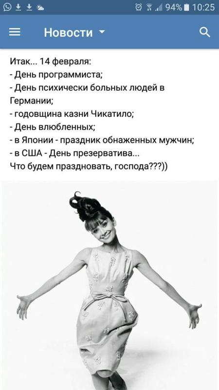 Картинки с днем психического больного, для ватсап