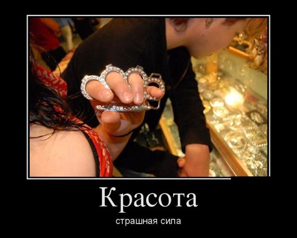 Открытки изготовление, красота страшная сила прикольные картинки