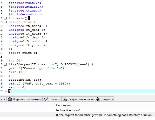 C exit function. Exit c++. функция exit c++. функция main в си. функция main c++.