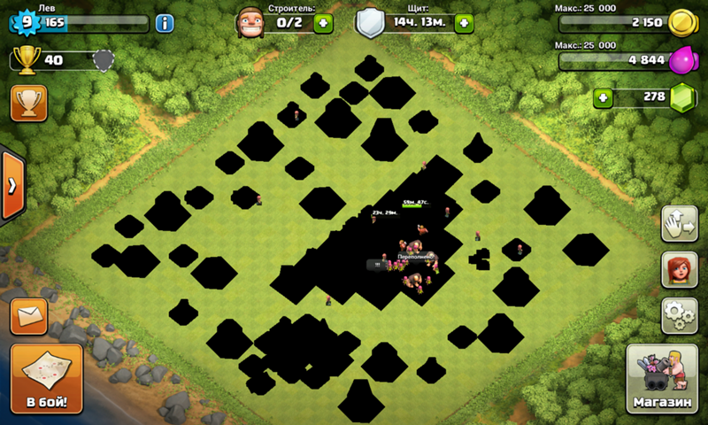 Clash of clash hile. Лучшие миксы для 8 тх clash of clans. Как расставить деревню в clash. Как пройти испытание клеш оф кланс. Испытание clash of clans.
