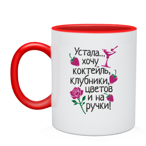 Картинки хочу на ручки к тебе любимый