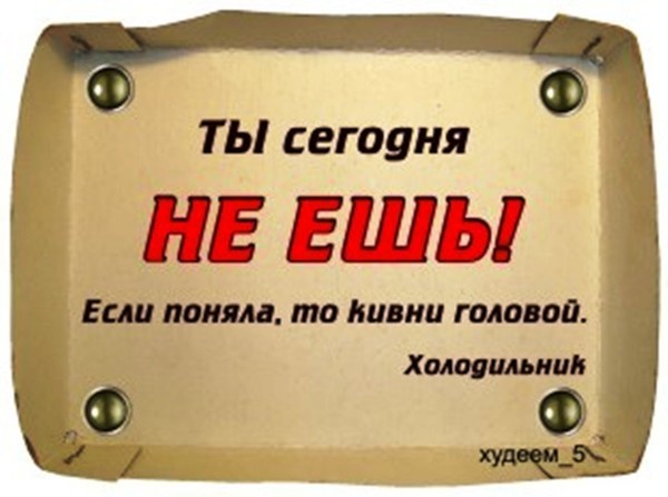 Не есть после 14 часов. Не есть после 14 часов
