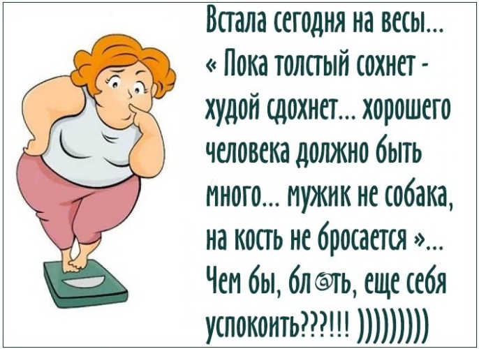 хорошего человека должно быть много смешные картинки есть возможность