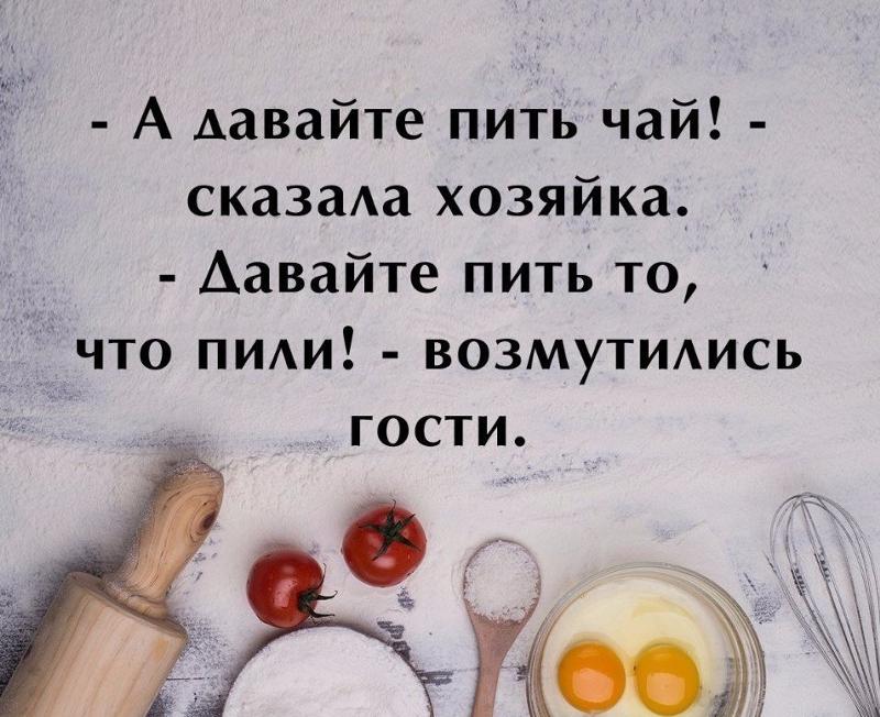 Веников вяжет, пить будем прикольные картинки