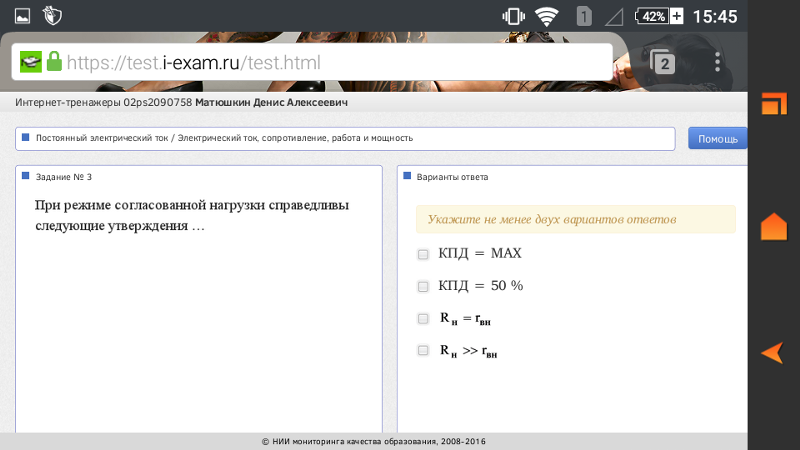 Как ответить на вопрос ь. Шутка про переустановку винды. Как ответить подскажи. Как ответить подскажи. Как ответить на как.