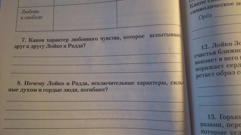 Выпишите из текста фразы отражающие размышления макара