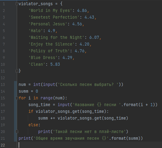 Задание python 7 6. Задачи на питоне с решением. задачи на питоне с решением время. вывод в питоне задания extend. 2е задание питон.