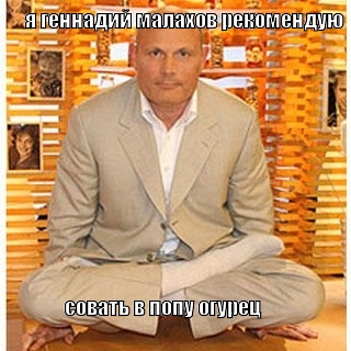 Советы мужчинам с маленькими членами