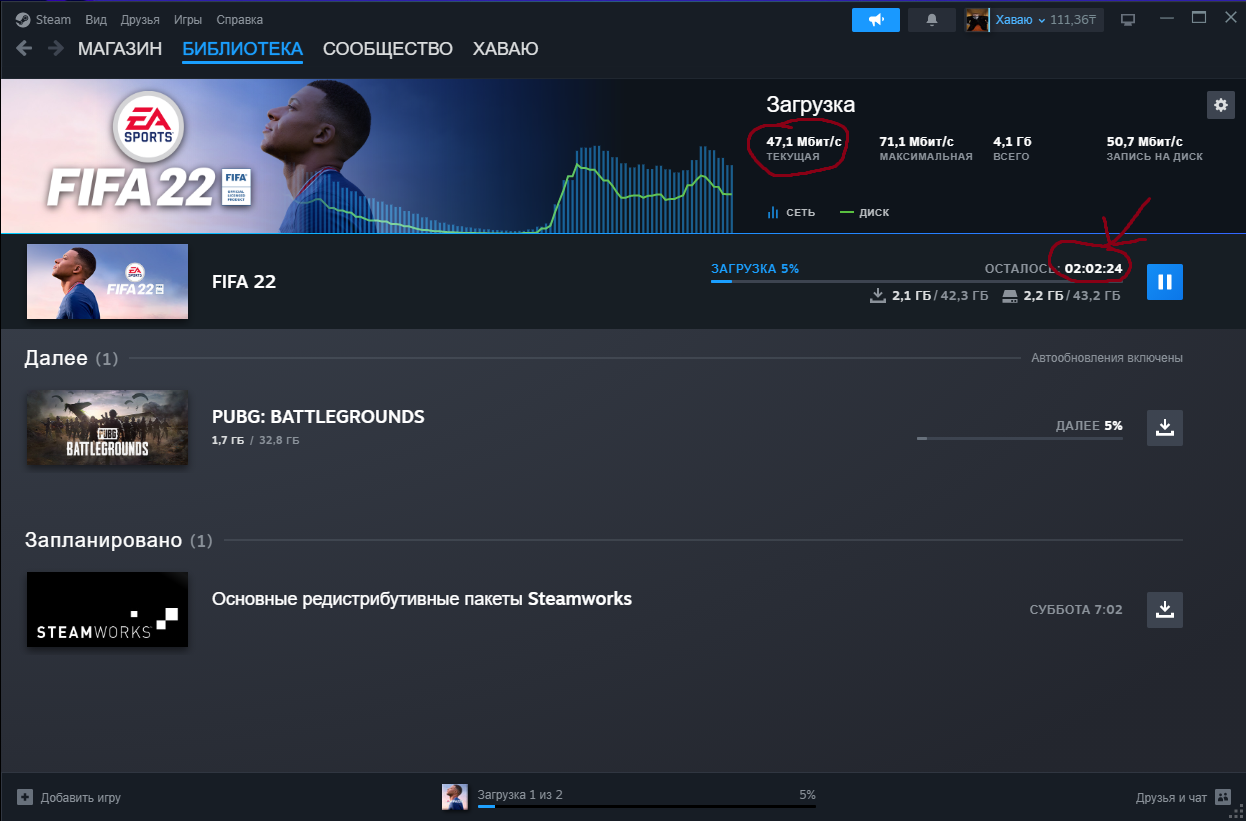 Долго качает игры в стиме хотя скорость высокая | Ответы Mail