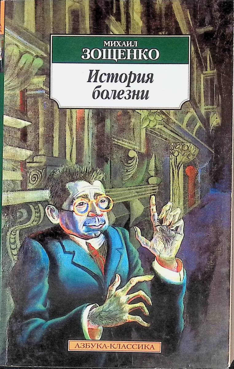 Ответы Mail: Помогите найти книгу