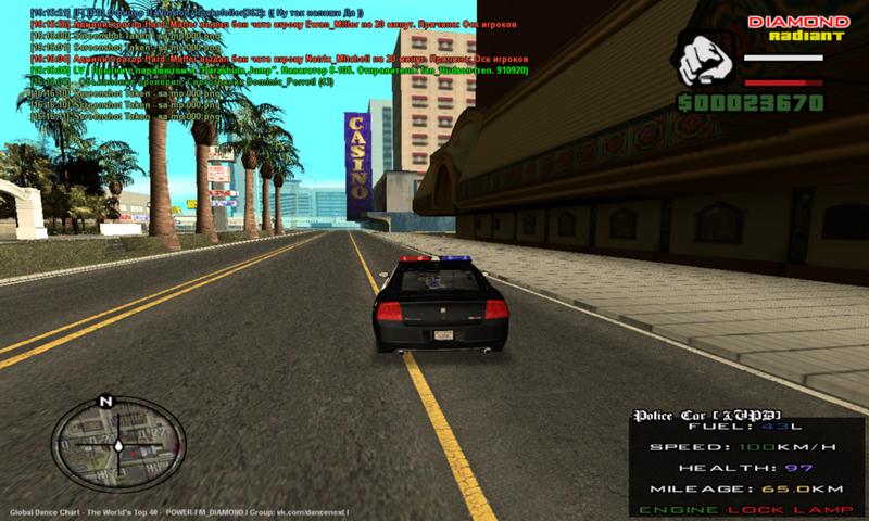 Шар +12 аризона рп. Скрины поворотников самп. Где скрины самп. Бан аризона. Скрин самп 3.