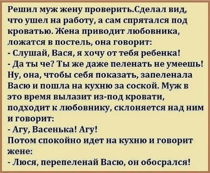 Жена пришедшая от любовника