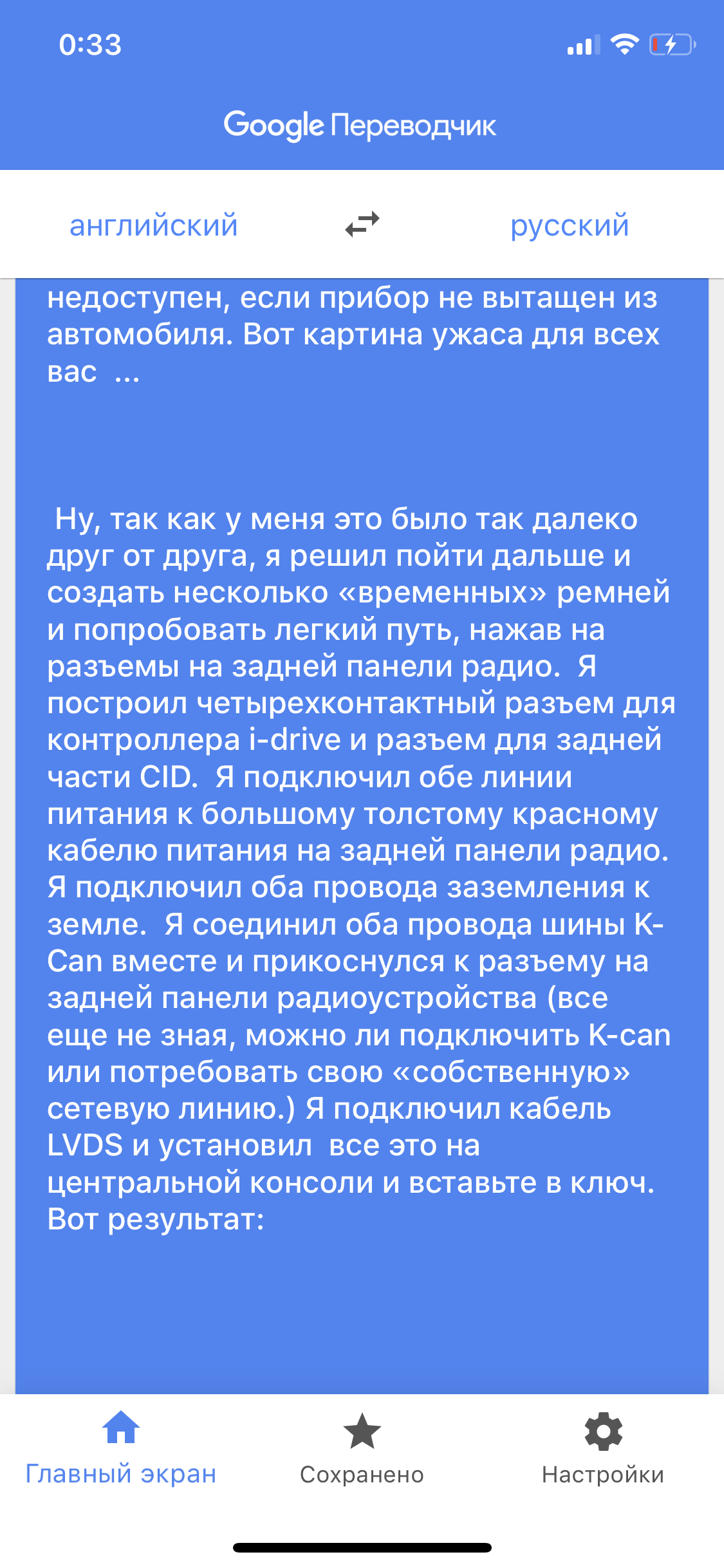 Изображение