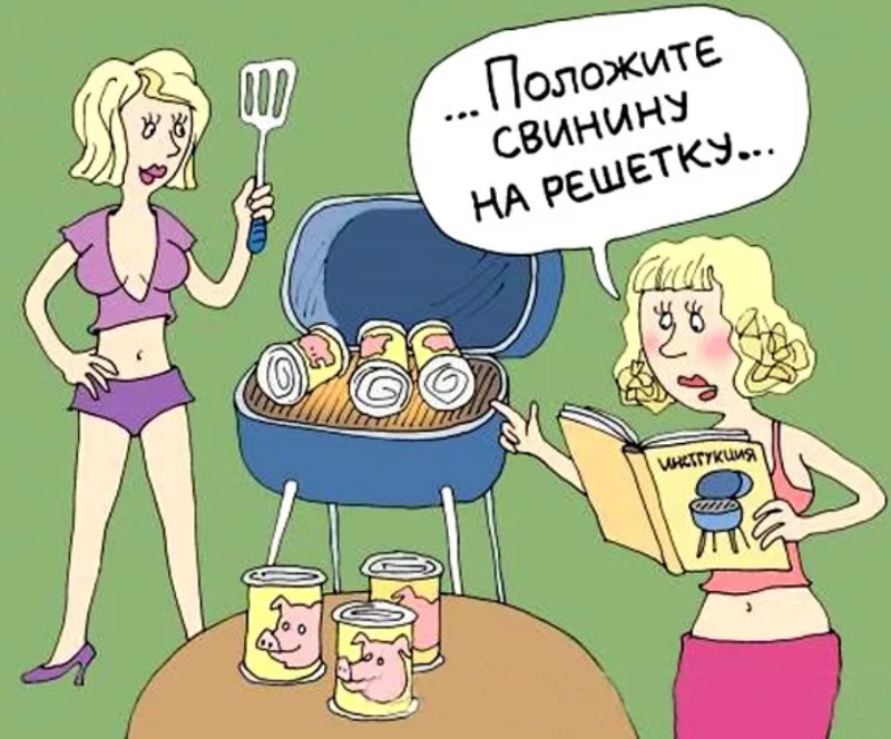 Приколы с блондинками в картинках, лет свадьбы
