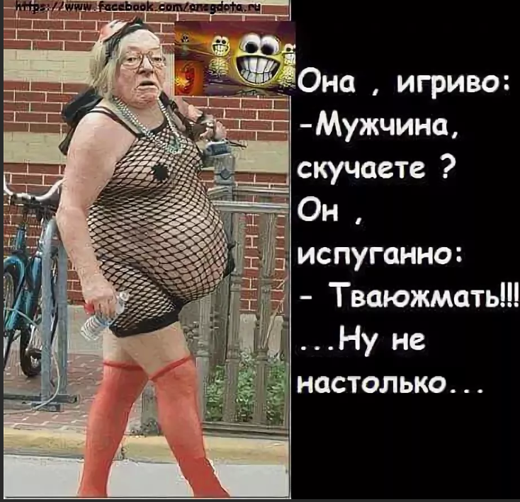 Женщина скучает картинки прикольные. У всех проблем одно начало сидела. Сидела женщина скучала стихотворение. У беды одно начало сидела женщина скучала. Женщина скучает картинки прикольные.