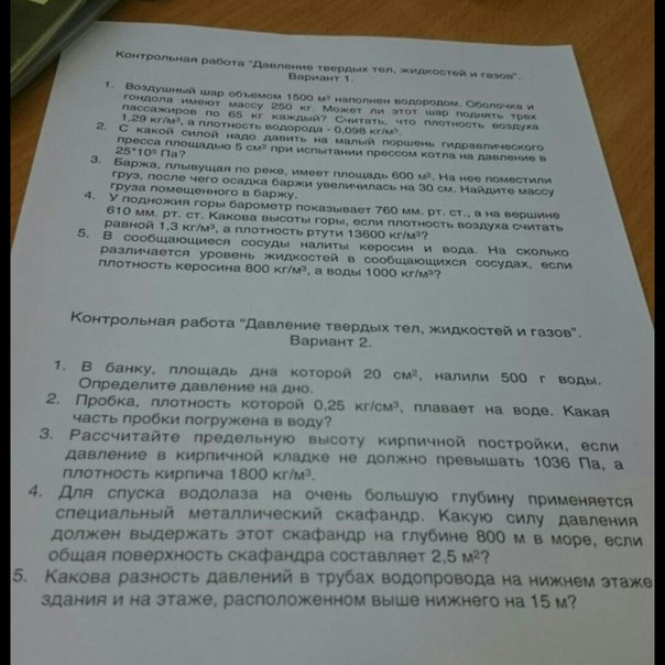 Давление кирпичной кладки не должно превышать 1036. Давление кирпичной кладки не должно превышать 1036. Кирпич марки м150 протокол испытания. Давление кирпичной кладки не должно превышать 1036. Смета на кладку стен из кирпича.