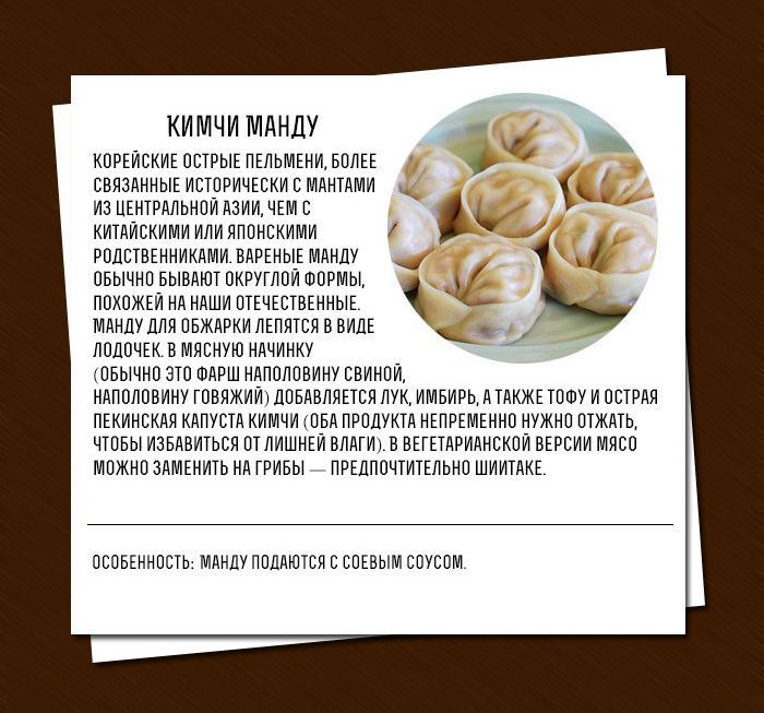 ПРЕЗЕНТАЦИЯ МАНТЫ КЛАССИЧЕСКИЕ