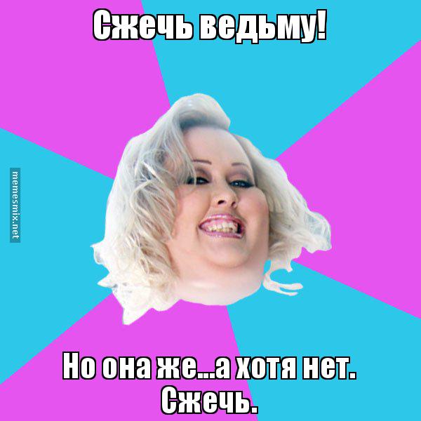 Девушка пошла писать — pic 9
