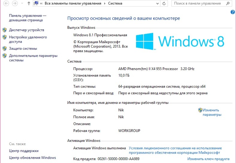 Изображение
