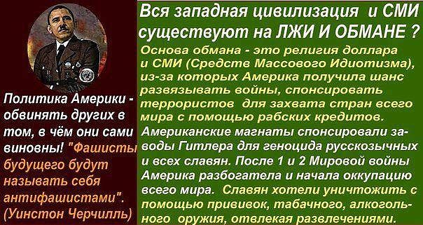 гарвардский и хьюстонский проекты по уничтожению россии. язычество и христианство. жидовская власть россии. евреи против россии. евреи и славяне.