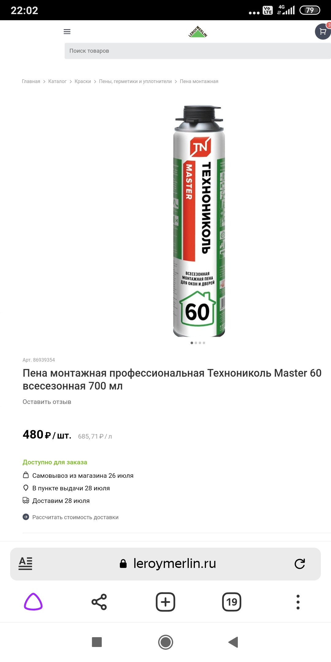 Изображение