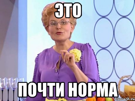 термобелье ACTIVE ну что норм фото термобелья отводить