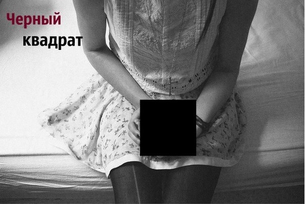 Гипертрихоз как лечить