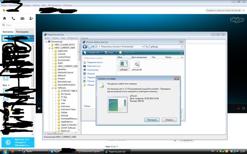 Как удалить приложение с пк полностью. Как убрать пароль с компьютера при включении. Читы. Удаляй читы. Как удалить игру с компьютера полностью.