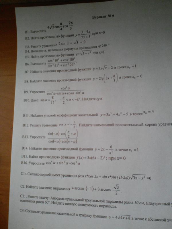 Изображение