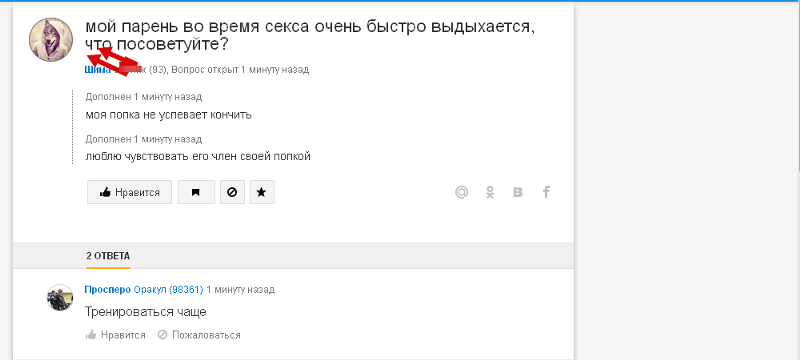 но, россия толстой баба порно возмущаются, что руские