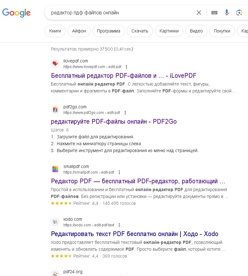 Изображение