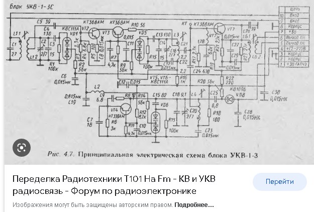 Ответы Mail.ru: Сгорает резистор R30