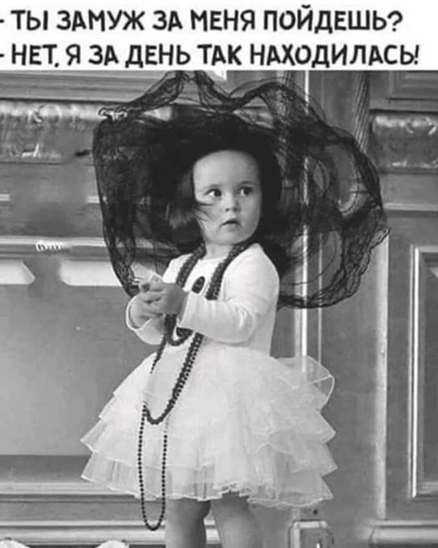 Хочу ребенка и выйти замуж